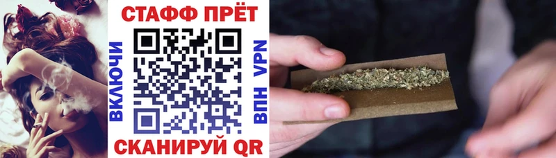 Купить наркотик Окуловка Бошки Шишки  Cocaine  ГАШ  Alpha PVP  МЕФ 