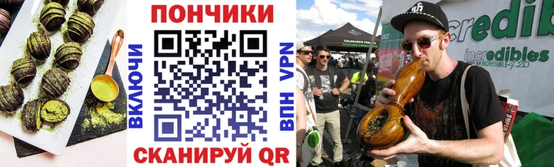 Печенье с ТГК марихуана  Окуловка 