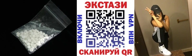ЭКСТАЗИ DUBAI  Окуловка 