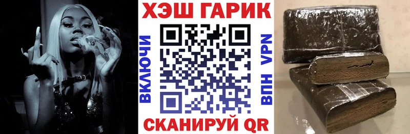ссылка на мегу как войти  Окуловка  ГАШ гарик  закладки 