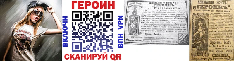 ГЕРОИН герыч  гидра ссылка  Окуловка 
