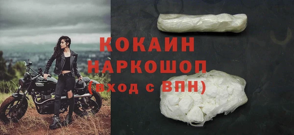 ECSTASY Арсеньев
