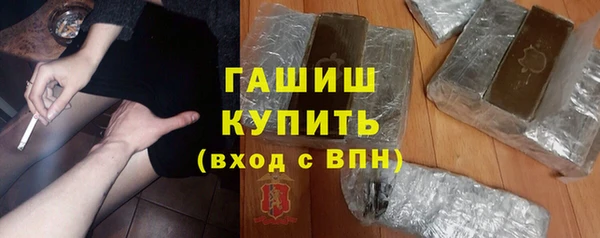 дистиллят марихуана Армянск