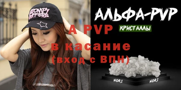 ECSTASY Арсеньев