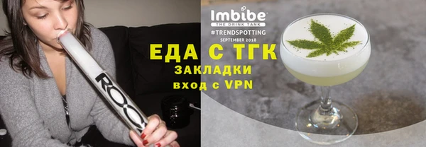 дистиллят марихуана Армянск