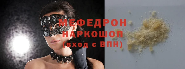 прущие крисы Аркадак