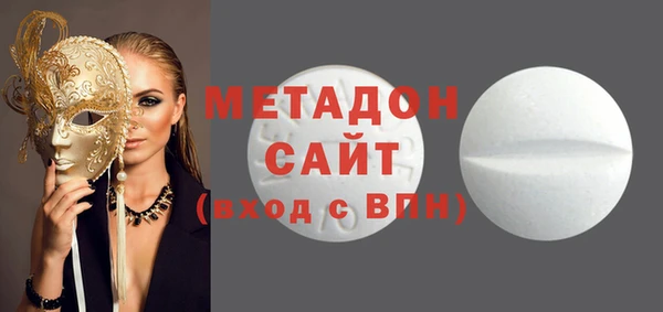 ECSTASY Арсеньев