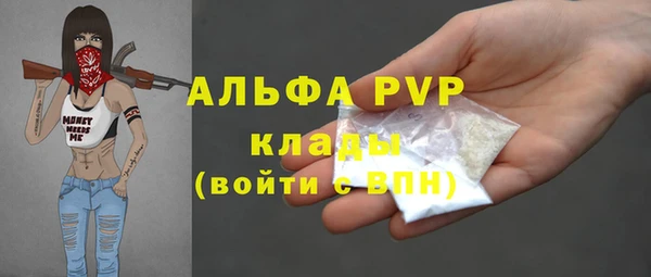 ECSTASY Арсеньев
