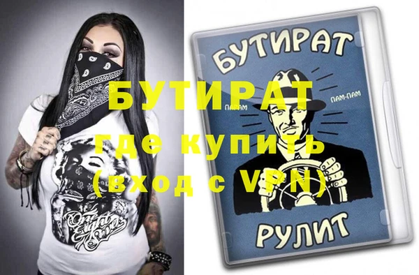 ECSTASY Арсеньев