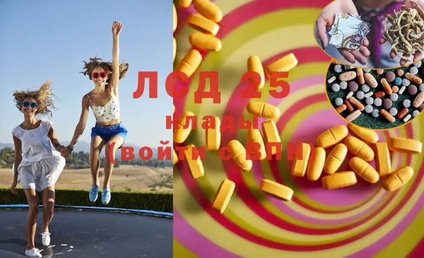 дистиллят марихуана Армянск