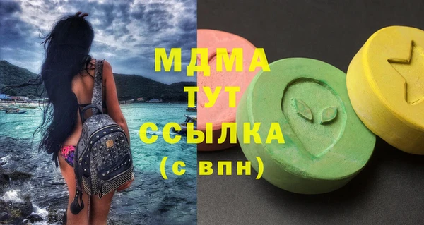 прущие крисы Аркадак