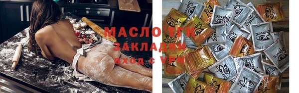 ECSTASY Арсеньев