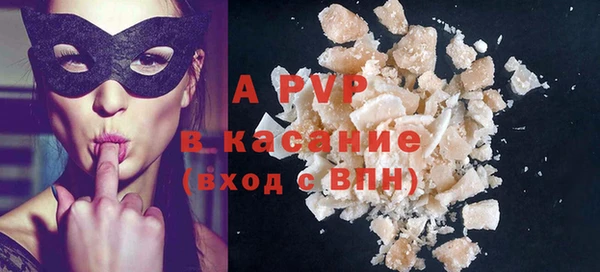 прущие крисы Аркадак
