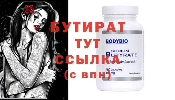 ECSTASY Арсеньев
