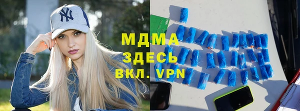 дистиллят марихуана Армянск