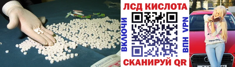 блэк спрут зеркало  Окуловка  ЛСД экстази кислота 
