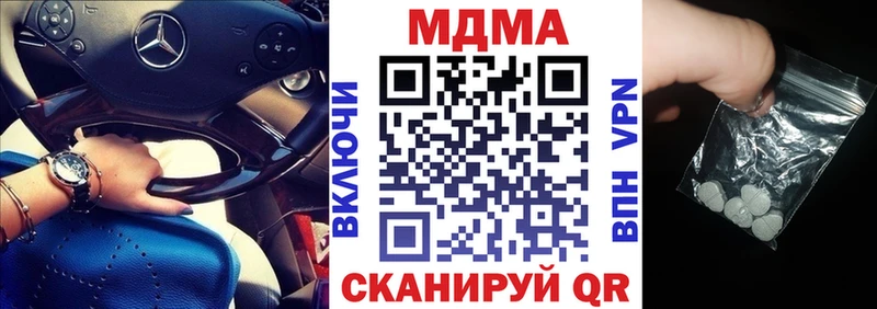 МДМА Molly  Окуловка 