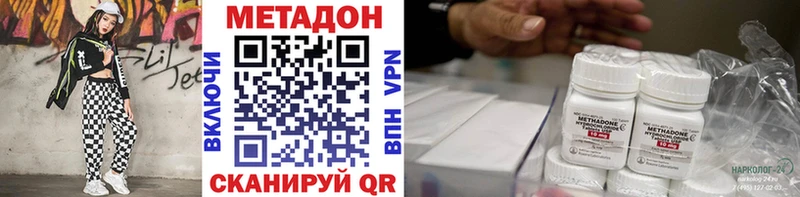 Метадон мёд  купить наркотики сайты  Окуловка 