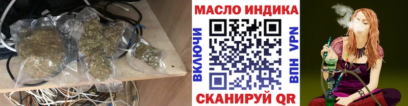где купить наркоту  Окуловка  Дистиллят ТГК вейп с тгк 