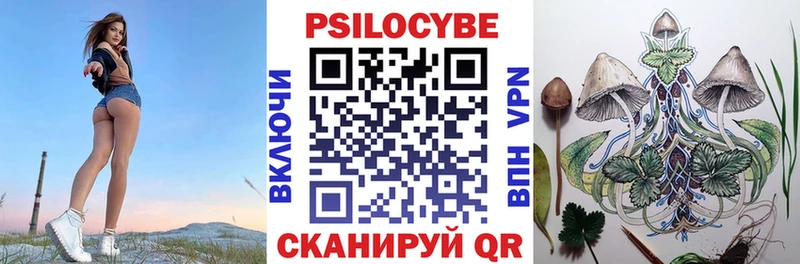 Псилоцибиновые грибы мухоморы  Окуловка 